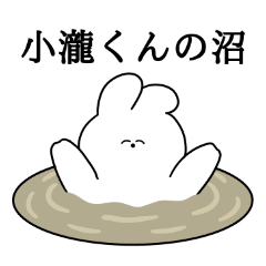 I love Kotaki-kun Rabbit Sticker
