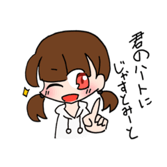 すとみーのスタンプ Line スタンプ Line Store すとみーのスタンプ Line スタンプ Line Store