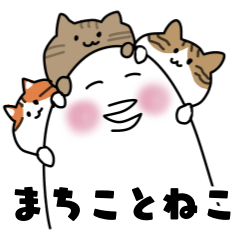 superMACHIKO and cats sticker