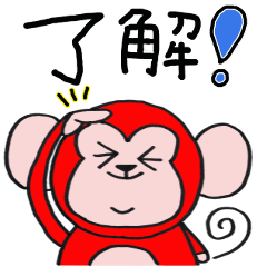 Red monkey sticker2