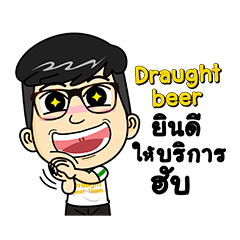 Draught beer service(Mr.Got)