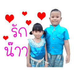 Nong Pla & Pee Namkhao
