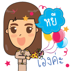 Hyee_TM