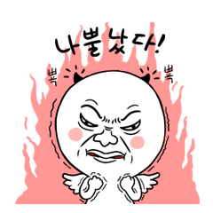 怒った天使 Line スタンプ Line Store 怒った天使 Line スタンプ Line Store