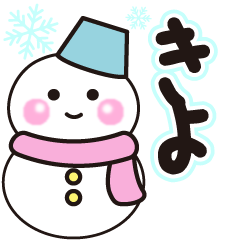 kiyo winter sticker
