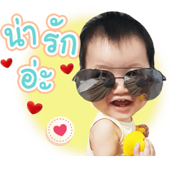 Nu'Phing ver1