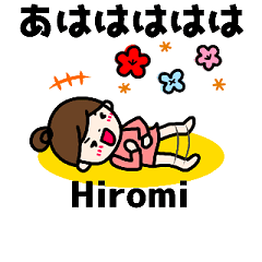[MOVE]"HIROMI" only name sticke_<LONG>