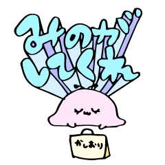 POMIs_sticker2