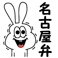 Thick rabbit Nagoya valve sticker
