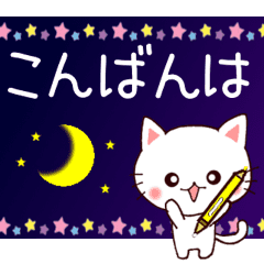 Write a letter sticker to tell