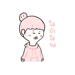 pinku girl is happy