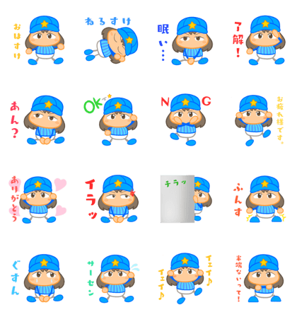 スタンプ無料get 眠井寝坊助スタンプ Stampick スタンピック