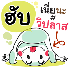 Hub , Chat Massage