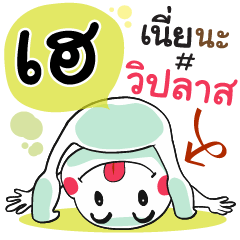 Hey , Chat Massage