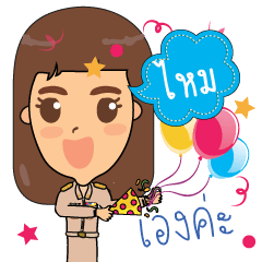 Mai_TM_