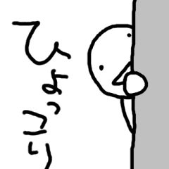 アホなへたくそなスタンプ8 Line スタンプ Line Store