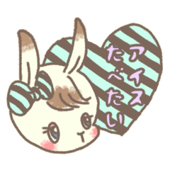 chocolate mint animal