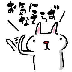 (Japanese)A Gentle Rabbit