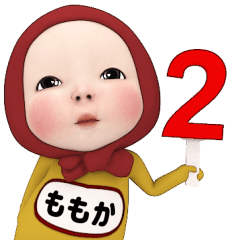 Red Towel#2 [Momoka] Name Sticker