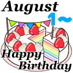 8月1日 8月14日のお誕生日ケーキ Line スタンプ Line Store 8月1日 8月14日のお誕生日ケーキ Line スタンプ Line Store