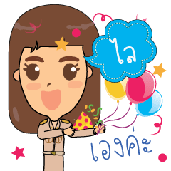 Lai_TM1