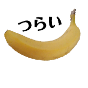 Negative Banana