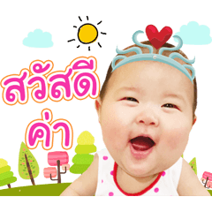MookDa GamPonG Ver.1
