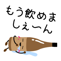 Shochu Sake Sticker 2