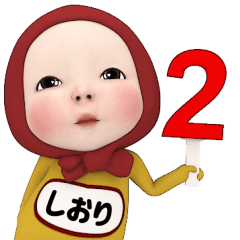 Red Towel#2 [Shiori] Name Sticker