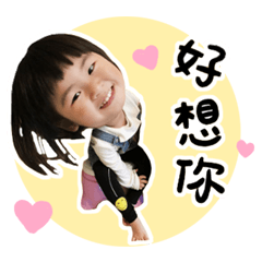 跳跳搗蛋趣