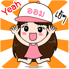 Aom Snapback Cap Girl