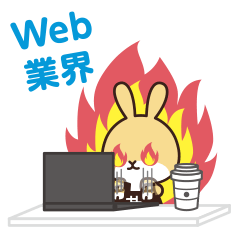 Web Industry of TASTAS rabbit