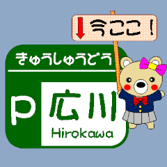 今ココ！高速”九州道・大分道・長崎道”