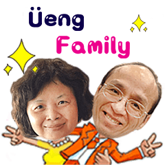 My Dear Ueng Family