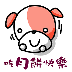 Tamia's Happy Moon Festival Stickers