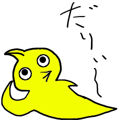 basabasa yellow bird2