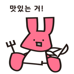korean menu rabbit