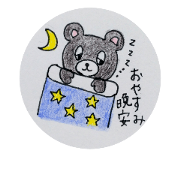 Taiwan Bear Kawaii