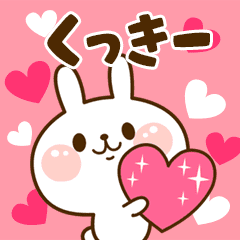 I Love "Kukki"!