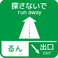 Guide plate sticker with RUN !!