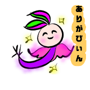 Bean's Garden