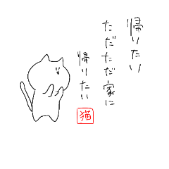 animal's thought