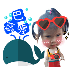 汶❤️淘氣鬼