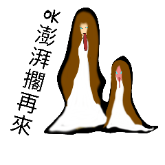 Ghost month map special2018