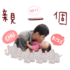 我們這一家小搗蛋們