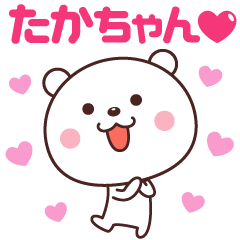 Taka-chan love