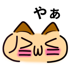 かわいい顔文字なネコたち Vol.1