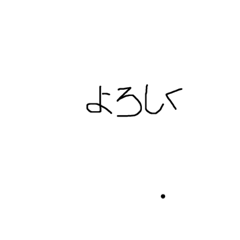 KATAKATAAISATUSUTANPU