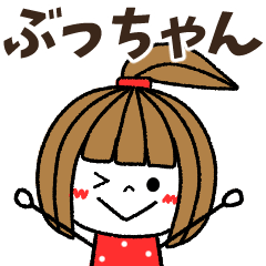 bucchan Message