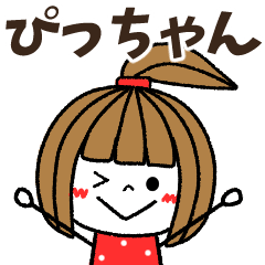 picchan Message